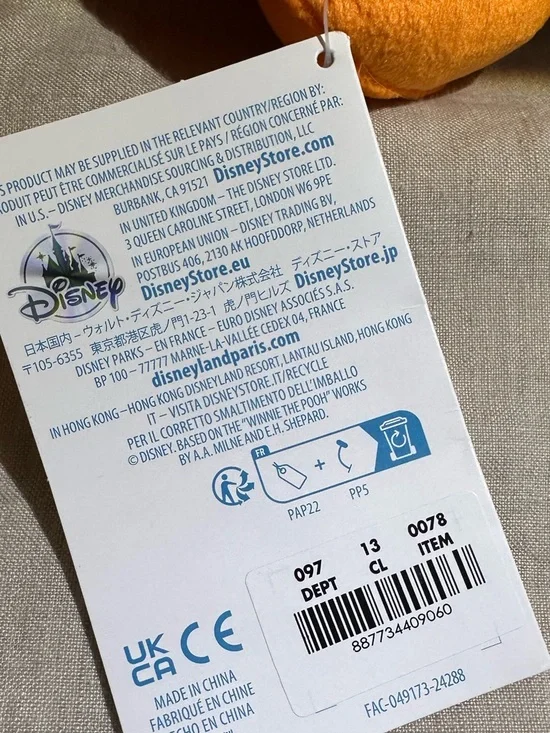 Tigger | Cuddleez | NWT - Picture 5 of 5